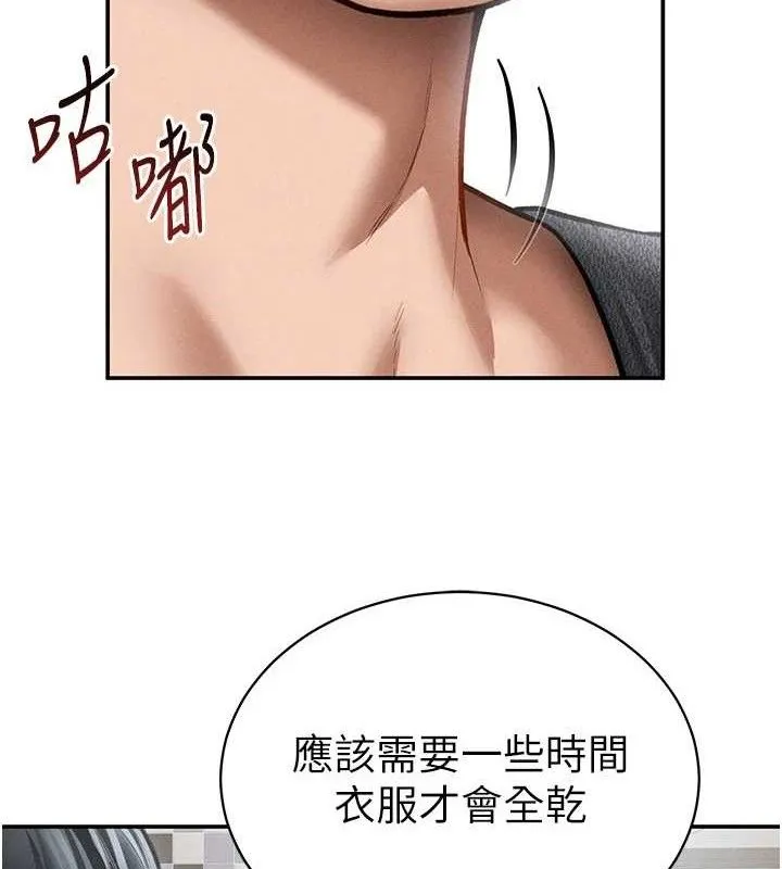 私密視角第48話-和阿姨上摩鐵&hellip;&hearts;