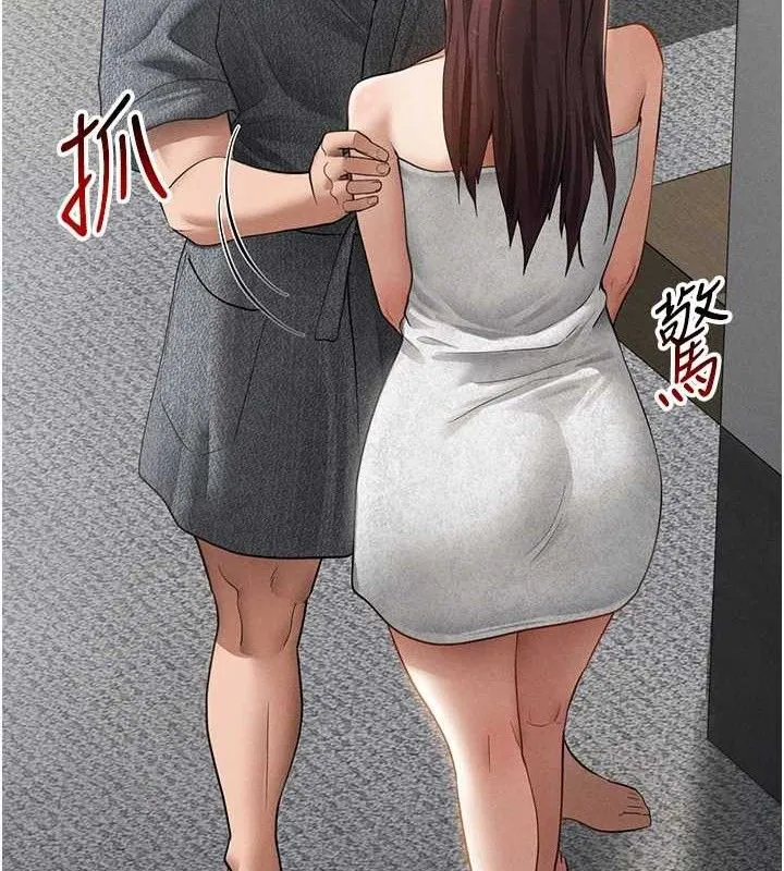 私密视角-第48話-和阿姨上摩鐵…♥ - 图片 141