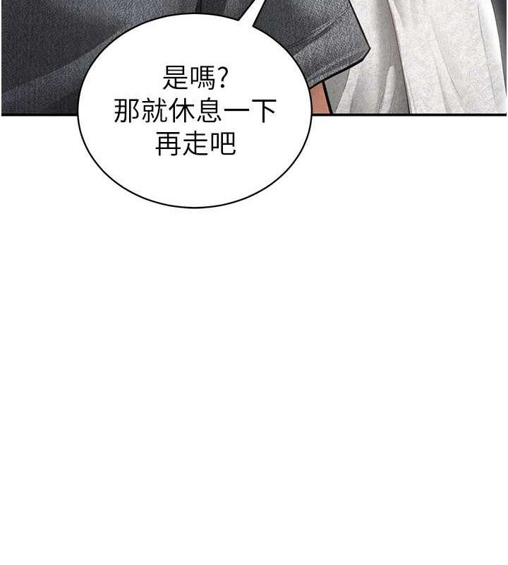 私密視角第48話-和阿姨上摩鐵…♥