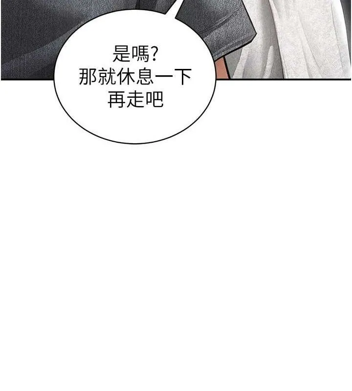 私密视角-第48話-和阿姨上摩鐵…♥ - 图片 139