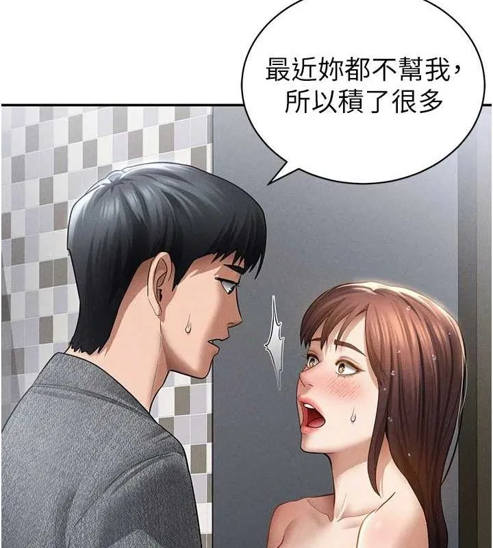 私密視角第48話-和阿姨上摩鐵&hellip;&hearts;