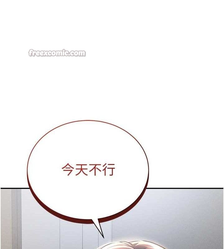 私密視角第48話-和阿姨上摩鐵…♥