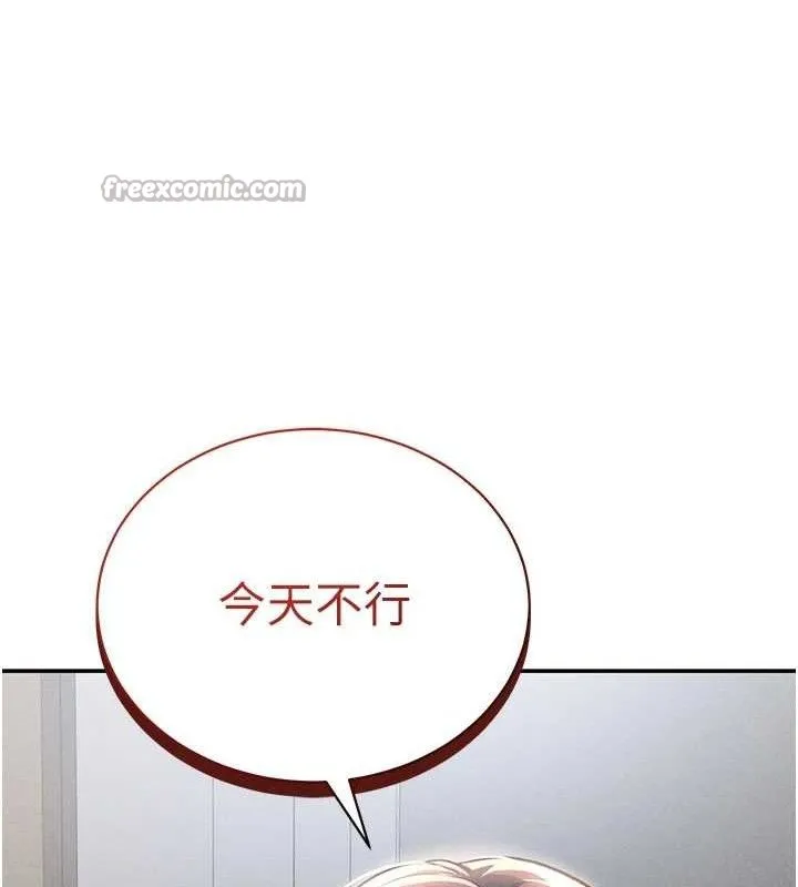 私密視角第48話-和阿姨上摩鐵&hellip;&hearts;