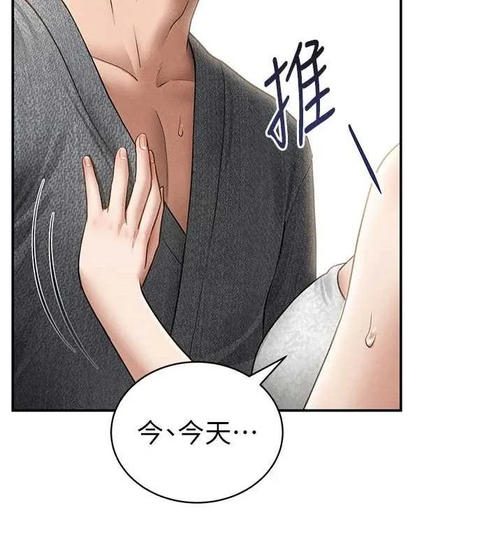 私密视角-第48話-和阿姨上摩鐵…♥ - 图片 148