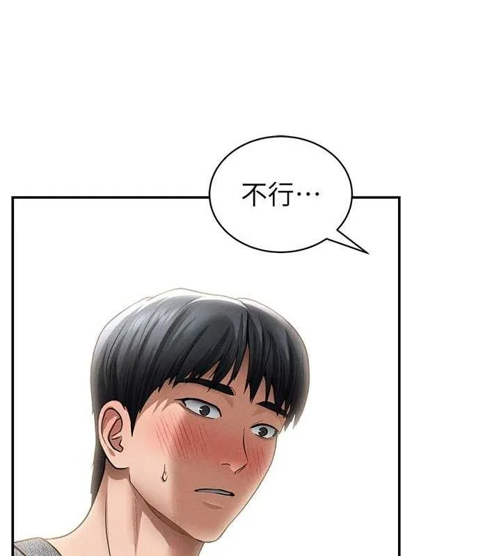 私密视角-第48話-和阿姨上摩鐵…♥ - 图片 147