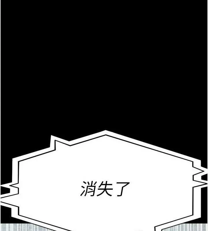 夜間診療室第122話-監禁主人