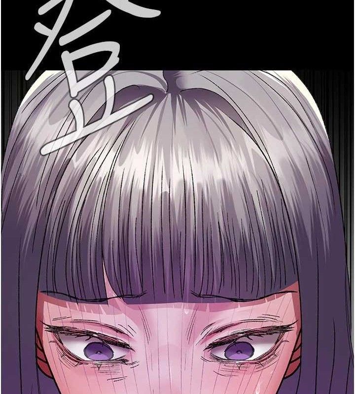 夜间诊疗室第122話-監禁主人