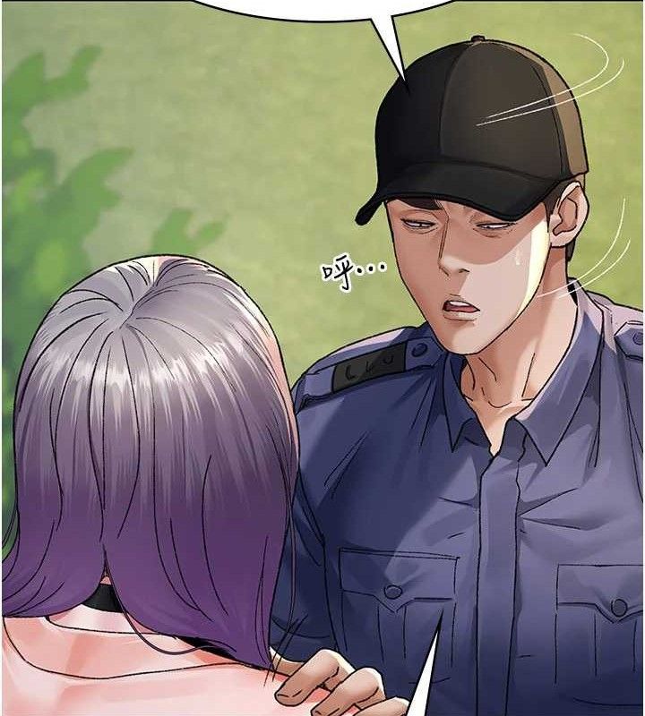 夜间诊疗室第122話-監禁主人