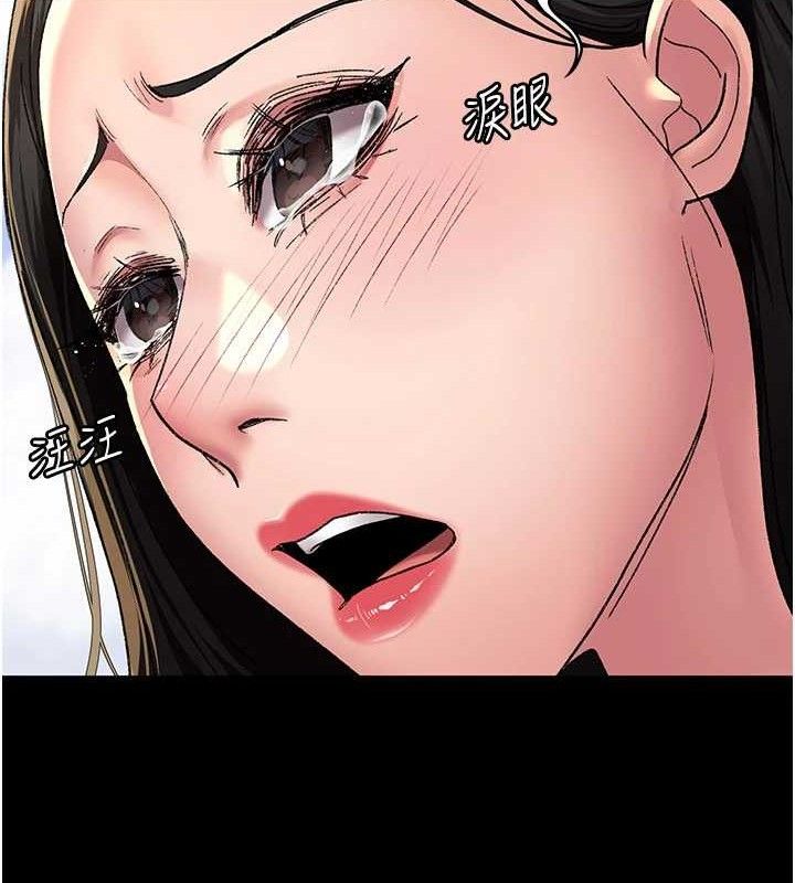 夜間診療室第122話-監禁主人