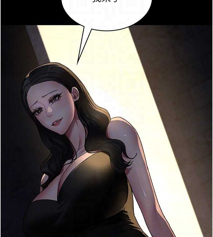 夜间诊疗室第122話-監禁主人