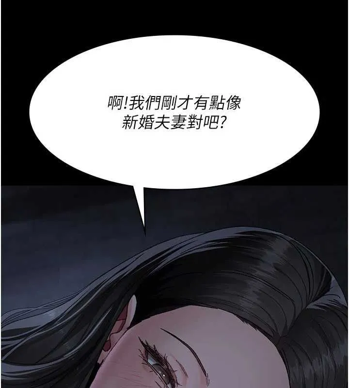 夜间诊疗室-第122話-監禁主人 - 图片 143