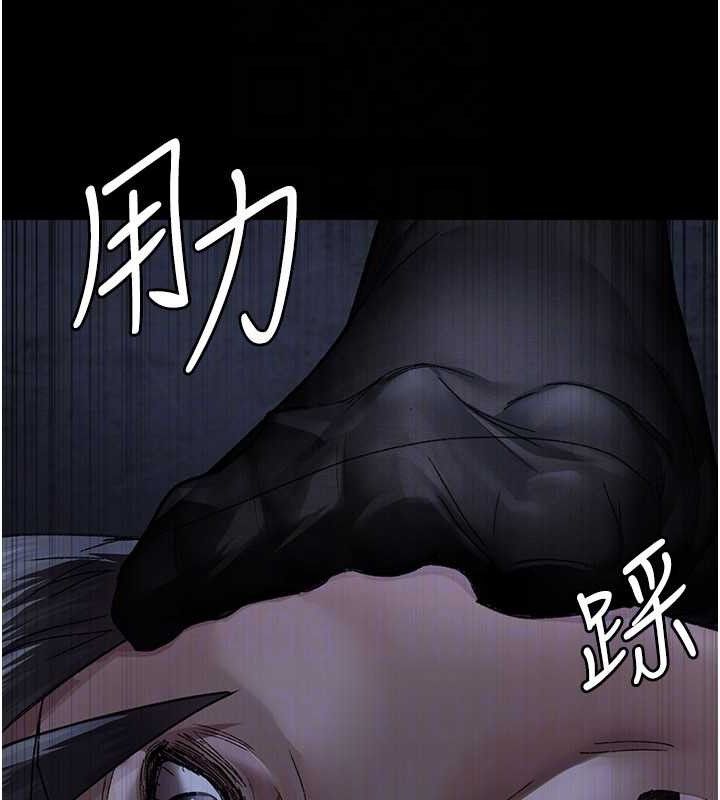 夜间诊疗室第122話-監禁主人