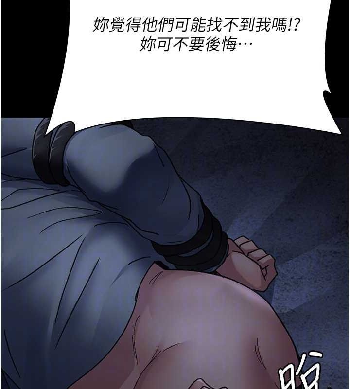 夜间诊疗室第122話-監禁主人