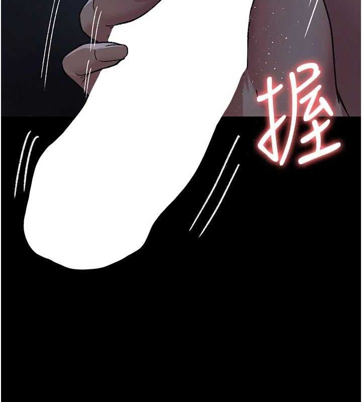 夜间诊疗室第122話-監禁主人