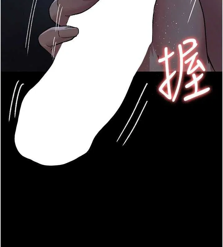 夜间诊疗室-第122話-監禁主人 - 图片 175