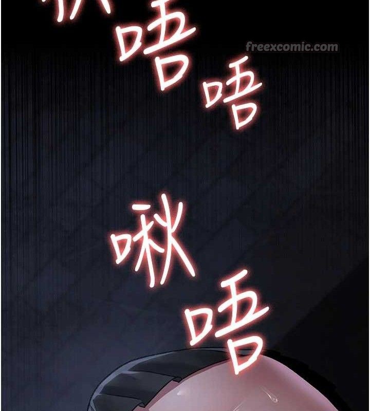 夜间诊疗室第122話-監禁主人