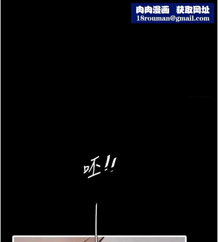 水电工日誌-第103話-徹底被玷汙的完璧 - 图片 1