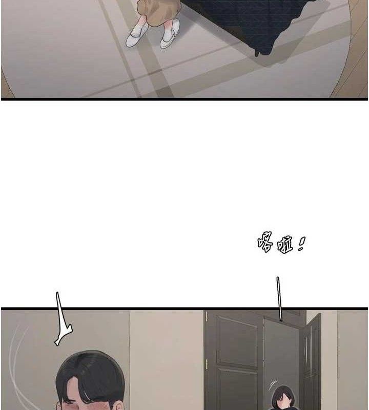 水电工日誌第103話-徹底被玷汙的完璧