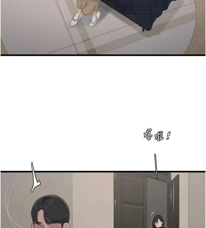 水电工日誌-第103話-徹底被玷汙的完璧 - 图片 44