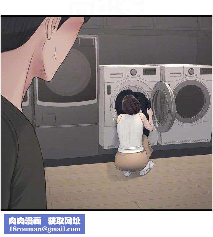 水电工日誌第103話-徹底被玷汙的完璧