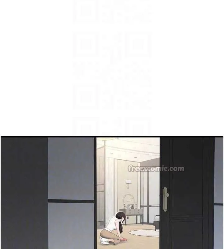 水电工日誌-第103話-徹底被玷汙的完璧 - 图片 57
