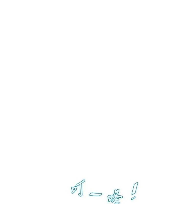 水电工日誌-第103話-徹底被玷汙的完璧 - 图片 67