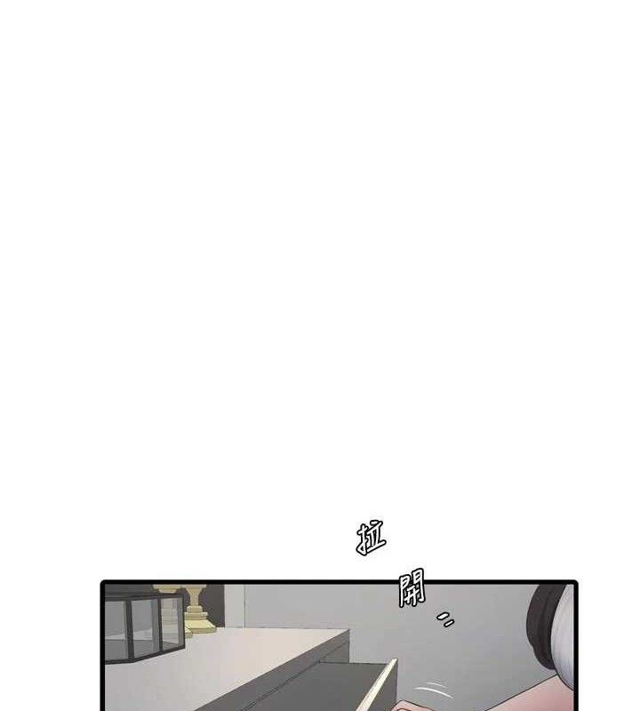 水電工日誌第103話-徹底被玷汙的完璧