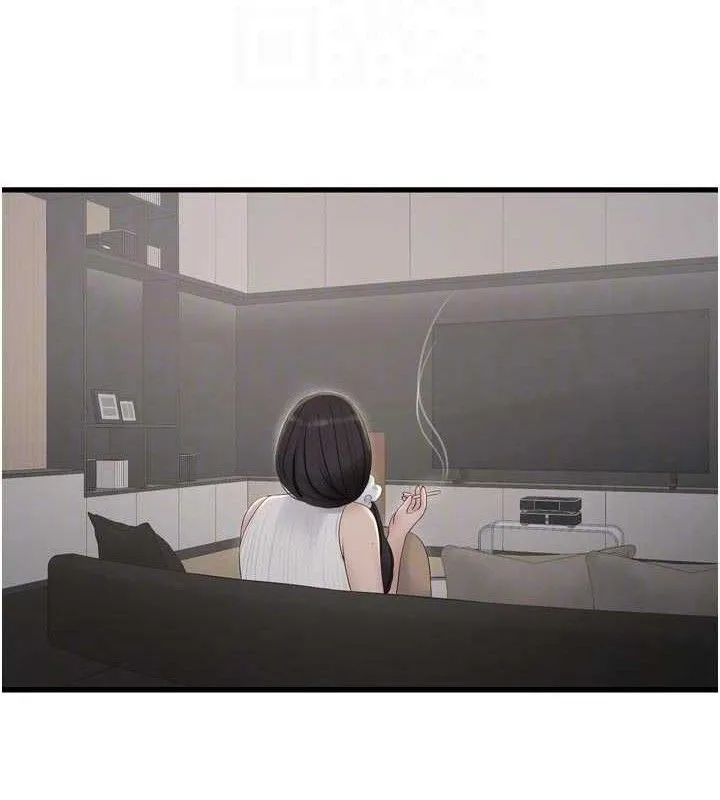 水电工日誌-第103話-徹底被玷汙的完璧 - 图片 82