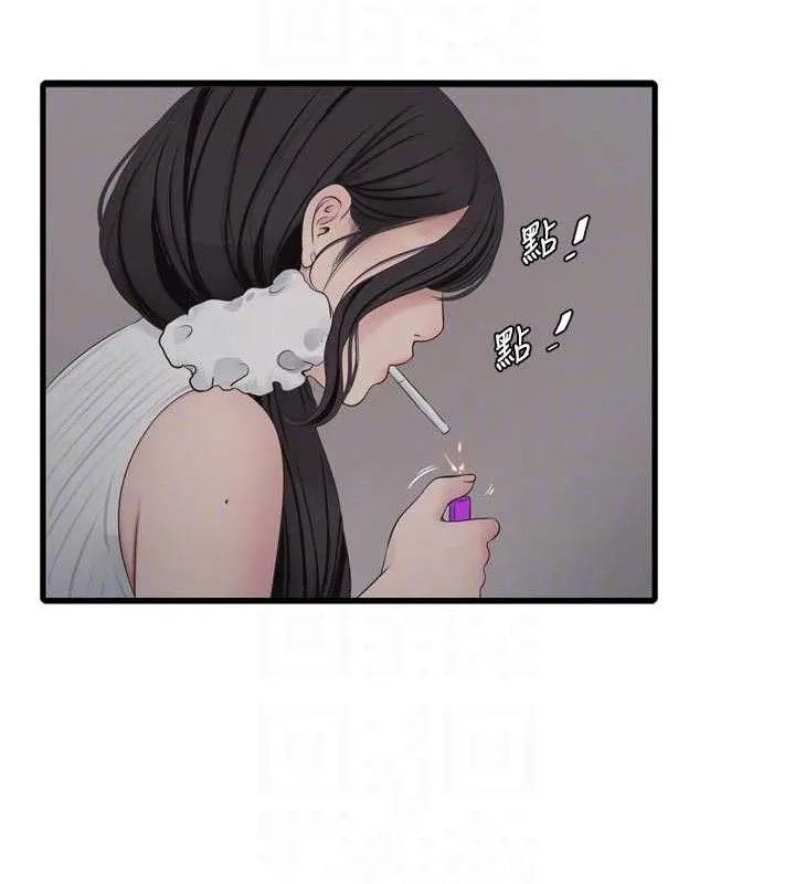 水电工日誌-第103話-徹底被玷汙的完璧 - 图片 81