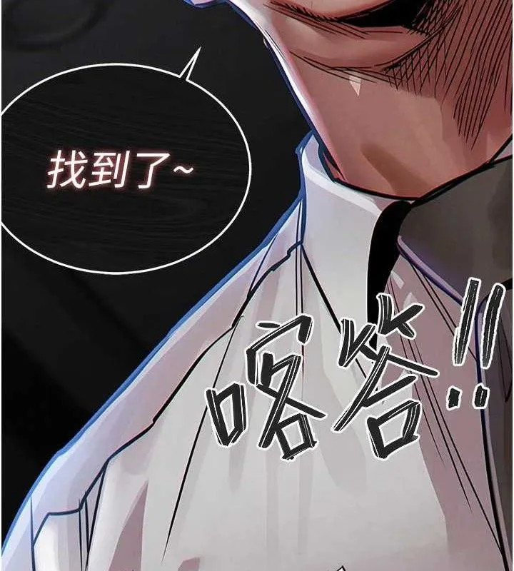 衣錦還鄉第12話-被成熟的阿姨給榨乾