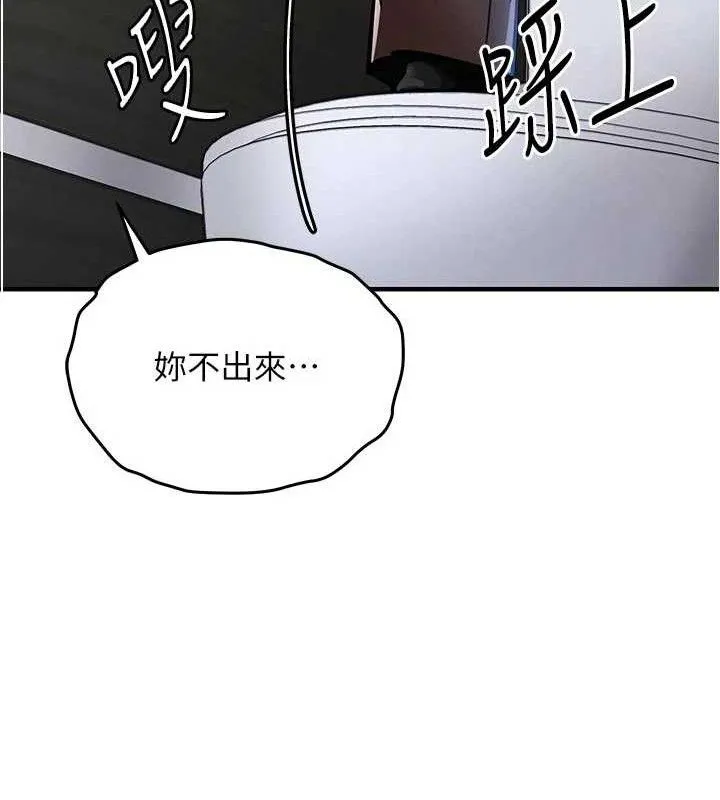 衣锦还乡-第12話-被成熟的阿姨給榨乾 - 图片 23