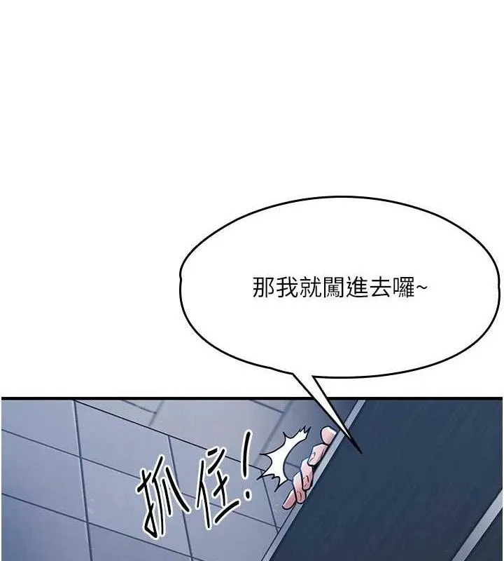衣錦還鄉第12話-被成熟的阿姨給榨乾