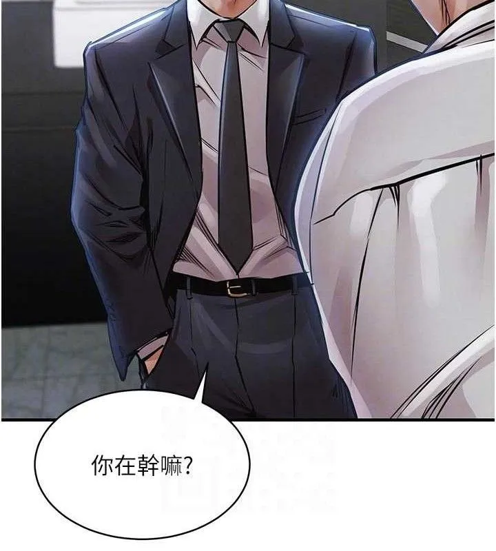 衣錦還鄉第12話-被成熟的阿姨給榨乾