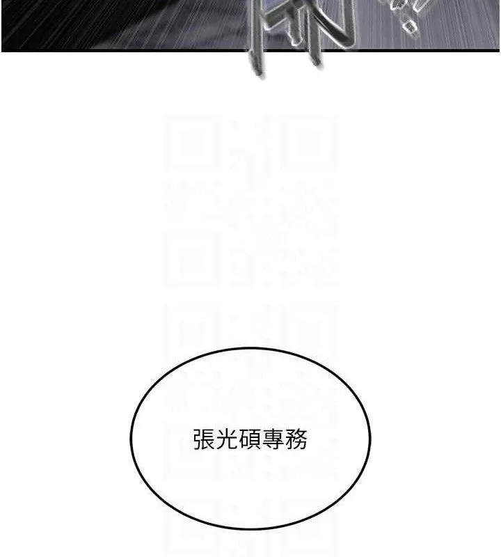 衣锦还乡-第12話-被成熟的阿姨給榨乾 - 图片 30