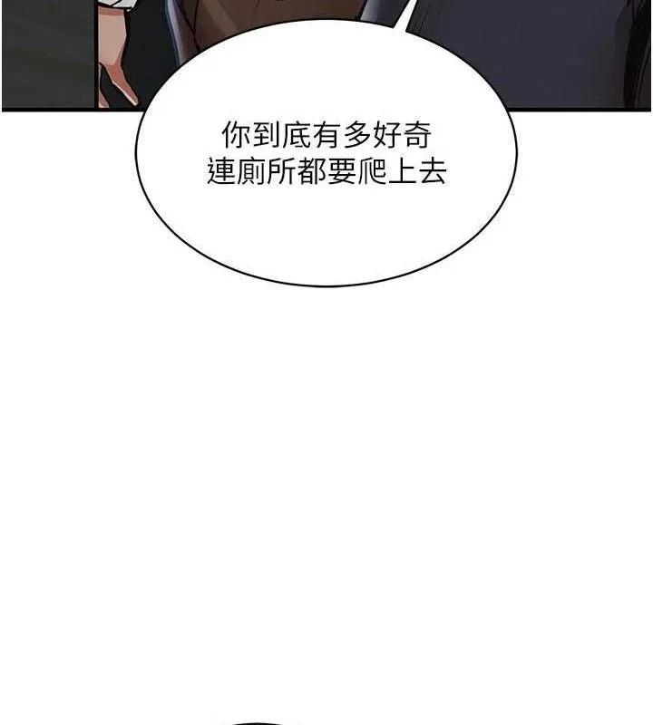 衣锦还乡-第12話-被成熟的阿姨給榨乾 - 图片 35