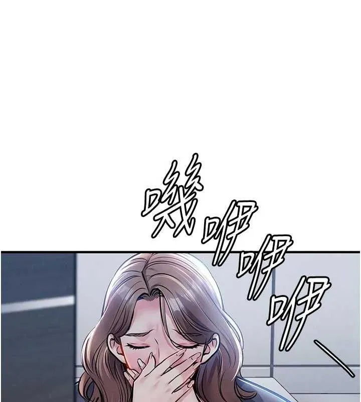 衣錦還鄉第12話-被成熟的阿姨給榨乾