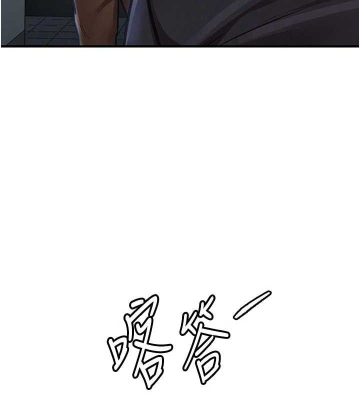 衣锦还乡第12話-被成熟的阿姨給榨乾