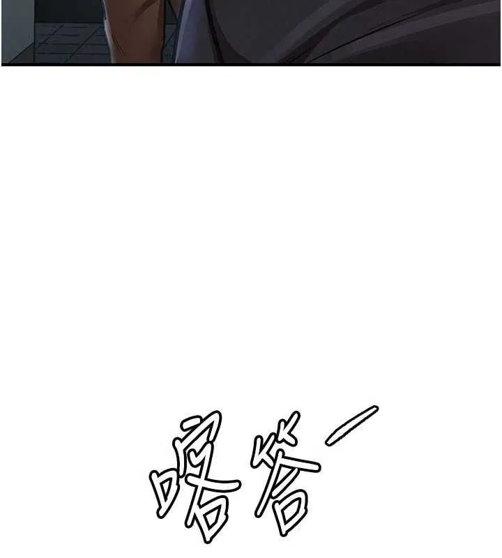 衣锦还乡-第12話-被成熟的阿姨給榨乾 - 图片 43