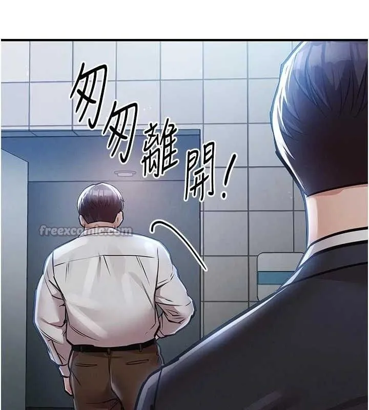 衣锦还乡-第12話-被成熟的阿姨給榨乾 - 图片 42