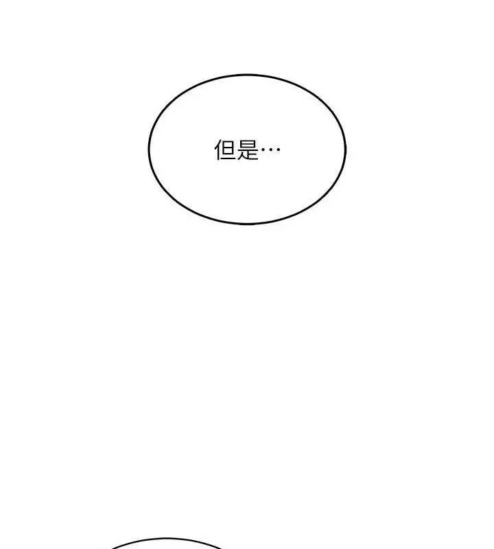 衣锦还乡-第12話-被成熟的阿姨給榨乾 - 图片 51