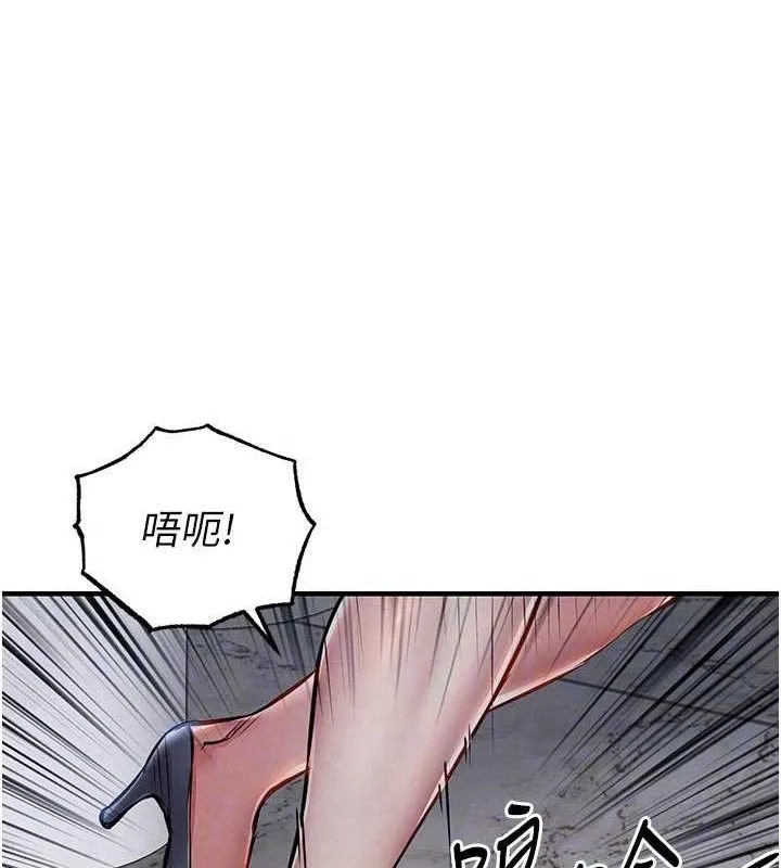 衣锦还乡-第12話-被成熟的阿姨給榨乾 - 图片 55