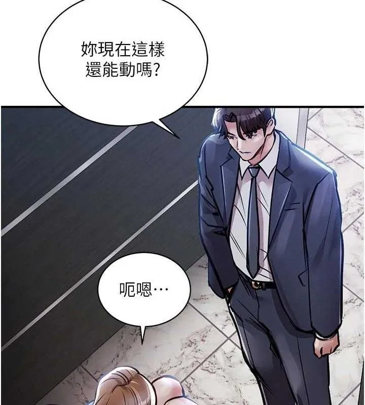 衣锦还乡-第12話-被成熟的阿姨給榨乾 - 图片 52