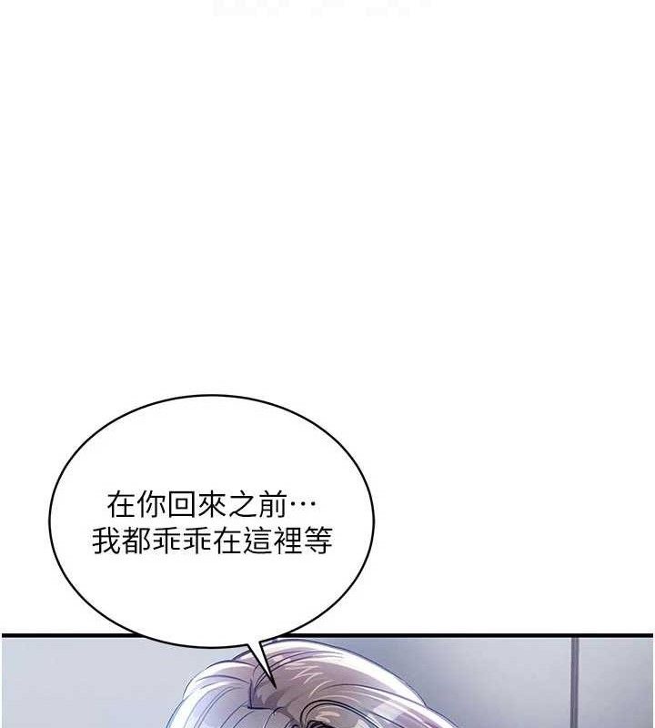 衣錦還鄉第12話-被成熟的阿姨給榨乾