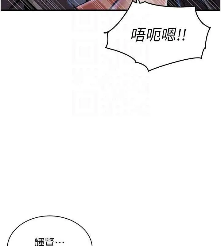 衣锦还乡-第12話-被成熟的阿姨給榨乾 - 图片 58