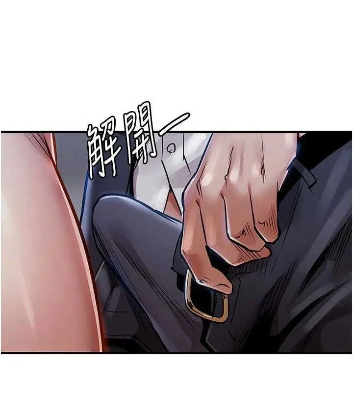 衣锦还乡-第12話-被成熟的阿姨給榨乾 - 图片 61