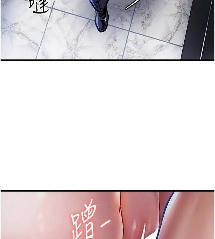 衣錦還鄉第12話-被成熟的阿姨給榨乾