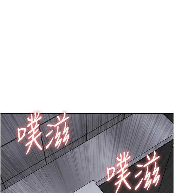 衣錦還鄉第12話-被成熟的阿姨給榨乾