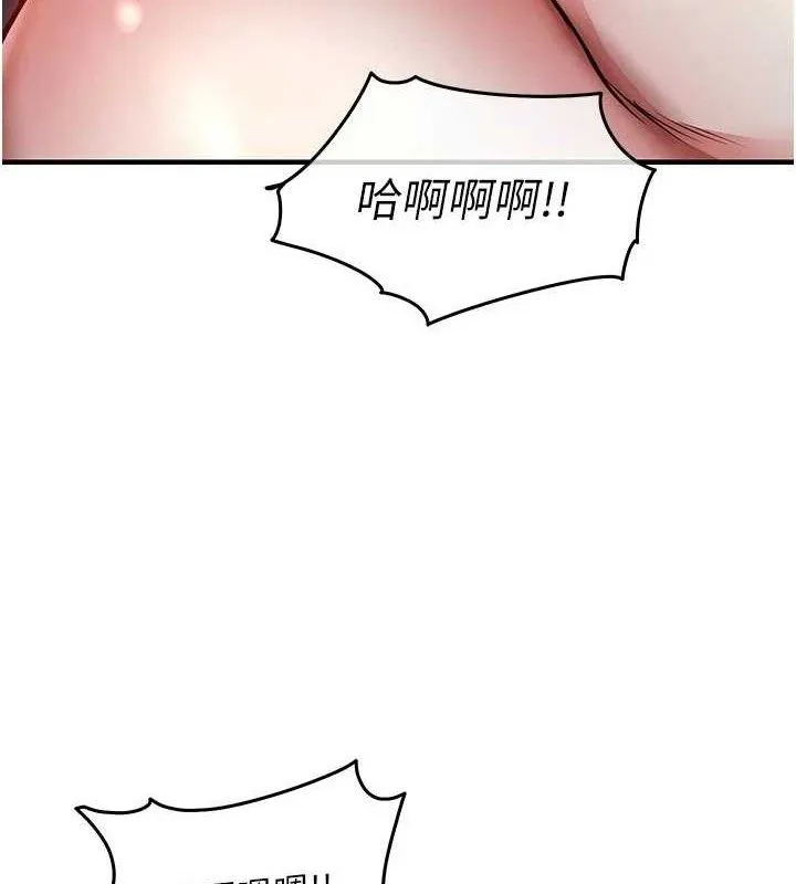 衣錦還鄉第12話-被成熟的阿姨給榨乾