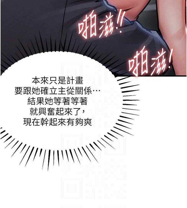 衣锦还乡第12話-被成熟的阿姨給榨乾