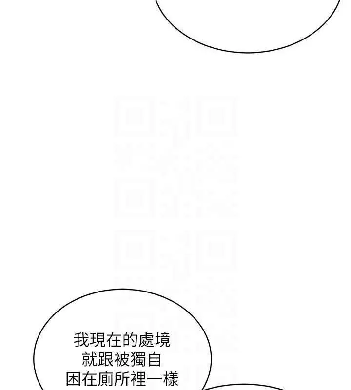 衣锦还乡-第12話-被成熟的阿姨給榨乾 - 图片 96